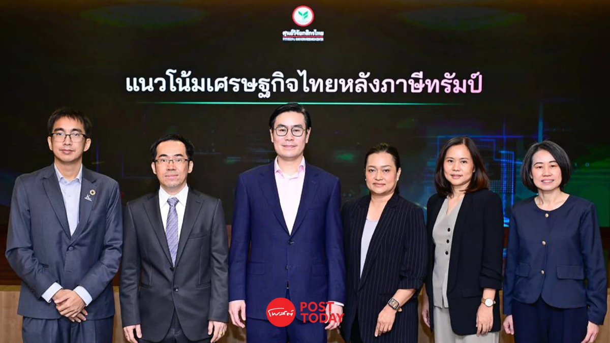 วิจัยกสิกรฯ อัพเป้า GDP ไทยปี 68 โต 1.8% หวังรัฐบาลใหม่เร่งดันเศรษฐกิจ วิจัยกสิกรฯ อัพเป้า GDP ไทยปี 68 โต 1.8% หวังรัฐบาลใหม่เร่งดันเศรษฐกิจ
