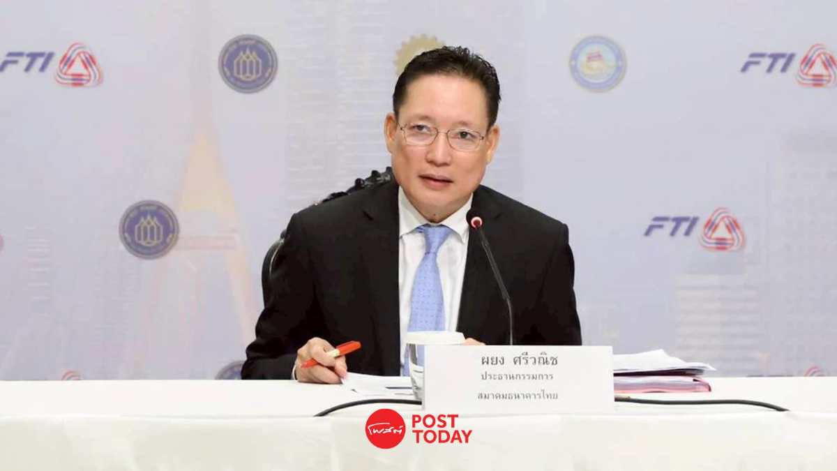 กกร.ปรับเพิ่ม GDP ปี68 โต 1.8–2.2% หลังส่งออกฟื้นรับภาษีทรัมป์ กกร.ปรับเพิ่ม GDP ปี68 โต 1.8–2.2% หลังส่งออกฟื้นรับภาษีทรัมป์