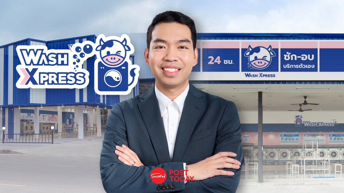 WASH จ่อขายไอพีโอ 105.88 ล้านหุ้น เข้า mai หลัง ก.ล.ต. นับหนึ่งไฟลิ่ง WASH จ่อขายไอพีโอ 105.88 ล้านหุ้น เข้า mai หลัง ก.ล.ต. นับหนึ่งไฟลิ่ง