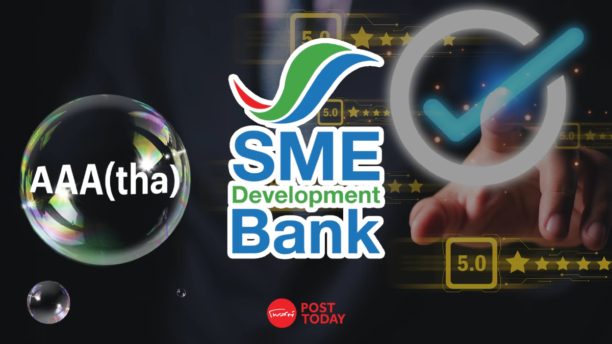 SME D Bank สถานะแกร่ง ฟิทซ์ เรทติ้งส์ คงอันดับเครดิต ระดับ AAA(tha) 13 ปีซ้อน SME D Bank สถานะแกร่ง ฟิทซ์ เรทติ้งส์ คงอันดับเครดิต ระดับ AAA(tha) 13 ปีซ้อน