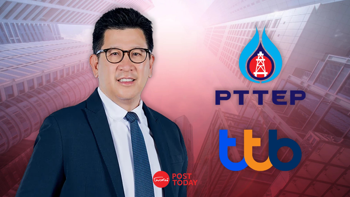 “เอกนิติ นิติทัณฑ์ประภาศ” ลาออกบอร์ด PTTEP-TTB มีผล 16 ก.ย.68 “เอกนิติ นิติทัณฑ์ประภาศ” ลาออกบอร์ด PTTEP-TTB มีผล 16 ก.ย.68