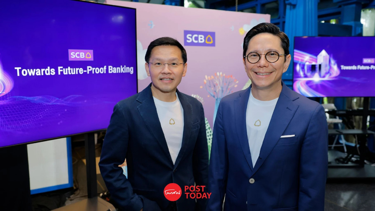 เปิด 3 กลยุทธ์ “SCB” ปรับตัว รับมือความท้าทายธุรกิจแบงก์-เศรษฐกิจ เปิด 3 กลยุทธ์ “SCB” ปรับตัว รับมือความท้าทายธุรกิจแบงก์-เศรษฐกิจ