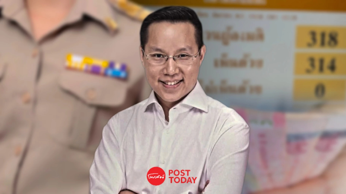 ครั้งแรกในไทย! "กฎหมายฟื้นฟูฐานะ" ข้าราชการล้มละลายไม่พ้นตำแหน่ง ครั้งแรกในไทย! "กฎหมายฟื้นฟูฐานะ" ข้าราชการล้มละลายไม่พ้นตำแหน่ง