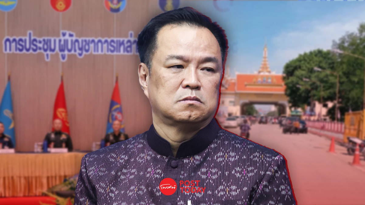 กองทัพ–นายกฯอนุทิน โชว์ท่าทีแข็งกร้าวด่านชายแดนไทย–กัมพูชา กองทัพ–นายกฯอนุทิน โชว์ท่าทีแข็งกร้าวด่านชายแดนไทย–กัมพูชา