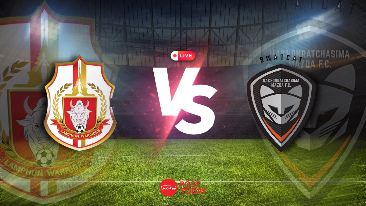 LIVE ถ่ายทอดสด ลำพูน วอริเออร์ พบ นครราชสีมา ไทยลีก วันนี้ 20 ก.ย.68 LIVE ถ่ายทอดสด ลำพูน วอริเออร์ พบ นครราชสีมา ไทยลีก วันนี้ 20 ก.ย.68
