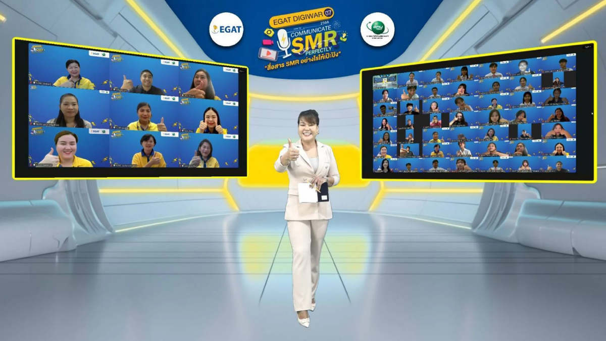 กฟผ. ร่วม สทน. จัด “EGAT DIGIWAR ปี 7” ท้า GEN Z สื่อสารเทคโนโลยี SMR กฟผ. ร่วม สทน. จัด “EGAT DIGIWAR ปี 7” ท้า GEN Z สื่อสารเทคโนโลยี SMR