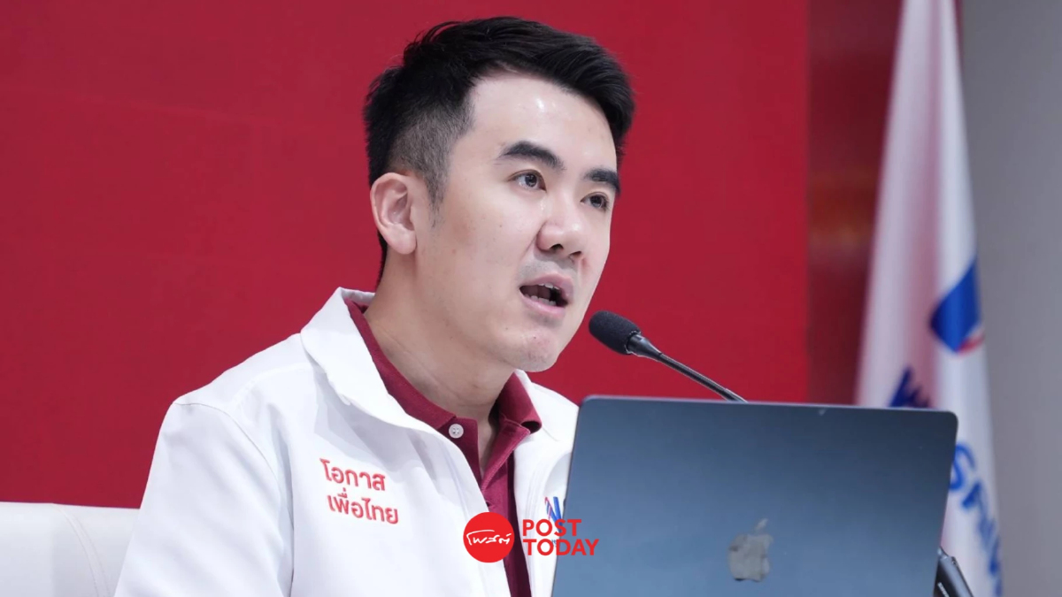 "พรรคเพื่อไทย" จี้! รัฐบาลภูมิใจไทย สานต่อ "รถไฟฟ้า 20 บาทตลอดสาย" "พรรคเพื่อไทย" จี้! รัฐบาลภูมิใจไทย สานต่อ "รถไฟฟ้า 20 บาทตลอดสาย"