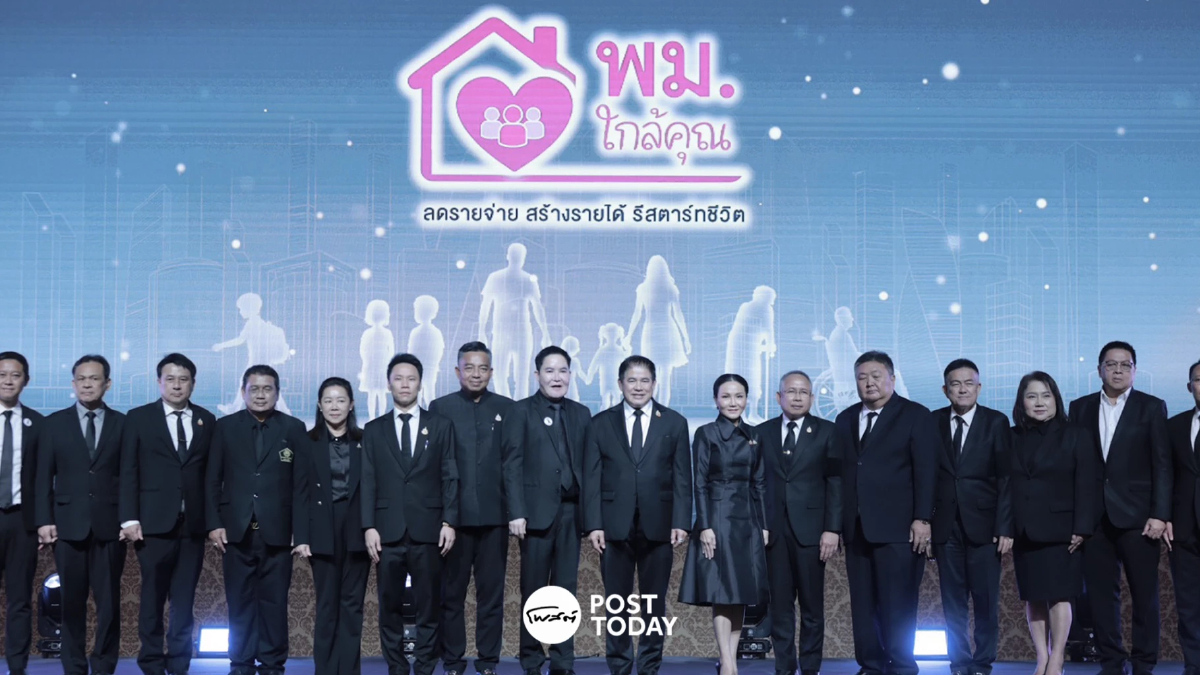 “นฤมล” เซ็น MOU จับมือการเคหะ ปรับปรุงบ้านพักครู 14,900 หลัง “นฤมล” เซ็น MOU จับมือการเคหะ ปรับปรุงบ้านพักครู 14,900 หลัง