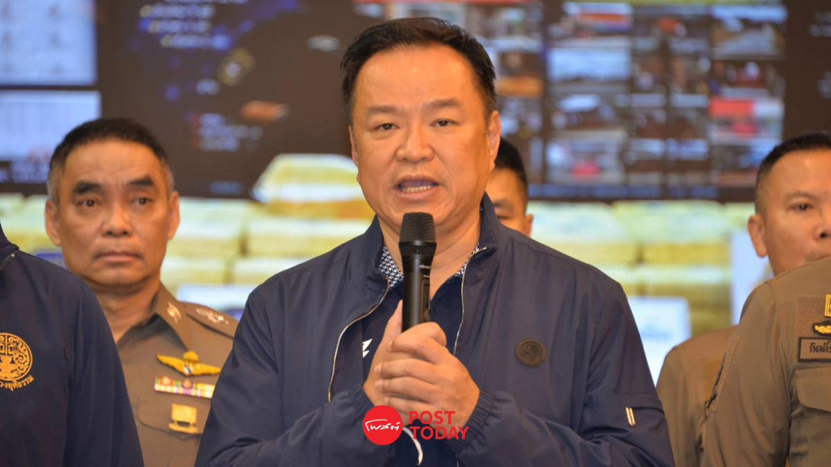 "อนุทิน" นำ แถลง "ยุทธการสกัดยานรก" ยกระดับจัดการปัญหายาเสพติด "อนุทิน" นำ แถลง "ยุทธการสกัดยานรก" ยกระดับจัดการปัญหายาเสพติด
