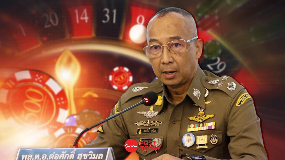 ก.ร.ตร.ชี้มูล “บิ๊กต่อ”กับพวก200นายผิดวินัย ปมรับส่วยเว็บพนัน ก.ร.ตร.ชี้มูล “บิ๊กต่อ”กับพวก200นายผิดวินัย ปมรับส่วยเว็บพนัน
