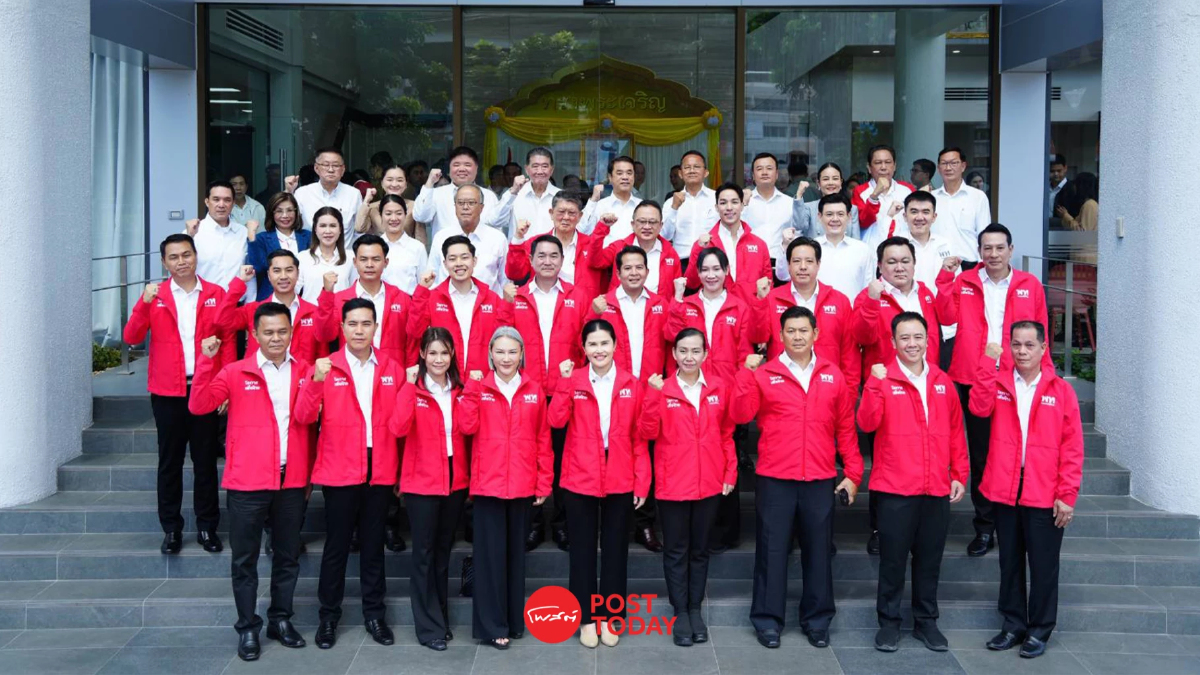 เปิดตัวผู้เสนอตัวสมัครเลือกตั้ง "สส.เพื่อไทย" เลือดใหม่ 12 จ. 22 คน เปิดตัวผู้เสนอตัวสมัครเลือกตั้ง "สส.เพื่อไทย" เลือดใหม่ 12 จ. 22 คน