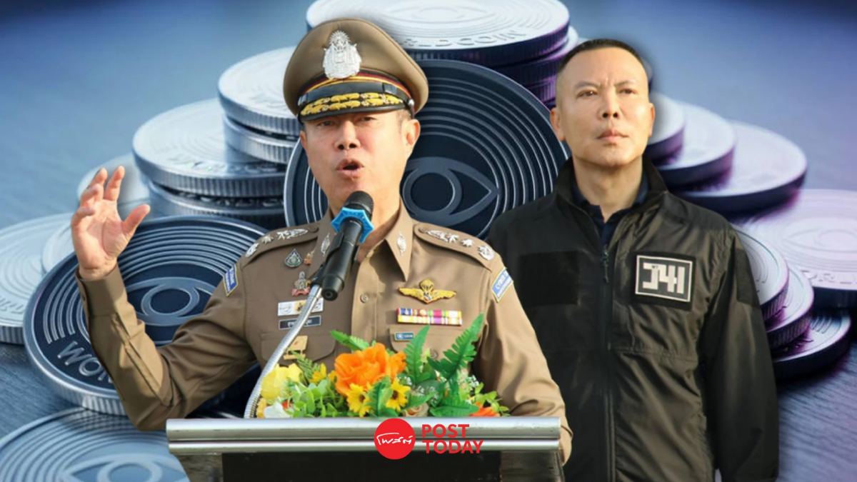 "ตร.ไซเบอร์" ทลายธุรกิจรับแลก "Worldcoin" หลังคนแห่สแกนม่านตา "ตร.ไซเบอร์" ทลายธุรกิจรับแลก "Worldcoin" หลังคนแห่สแกนม่านตา