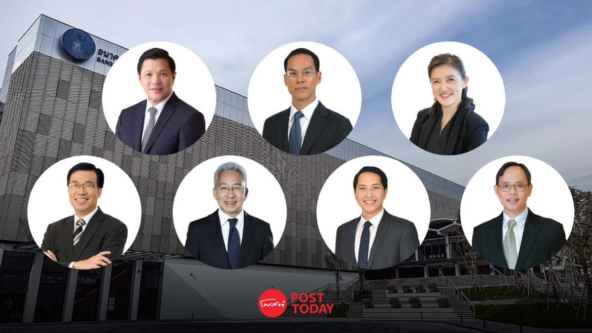 เปิดรายชื่อบอร์ด กนง. 8 ต.ค.68 รับ “วิทัย” ผู้ว่าฯ ธปท.คนใหม่ นัดแรก เปิดรายชื่อบอร์ด กนง. 8 ต.ค.68 รับ “วิทัย” ผู้ว่าฯ ธปท.คนใหม่ นัดแรก