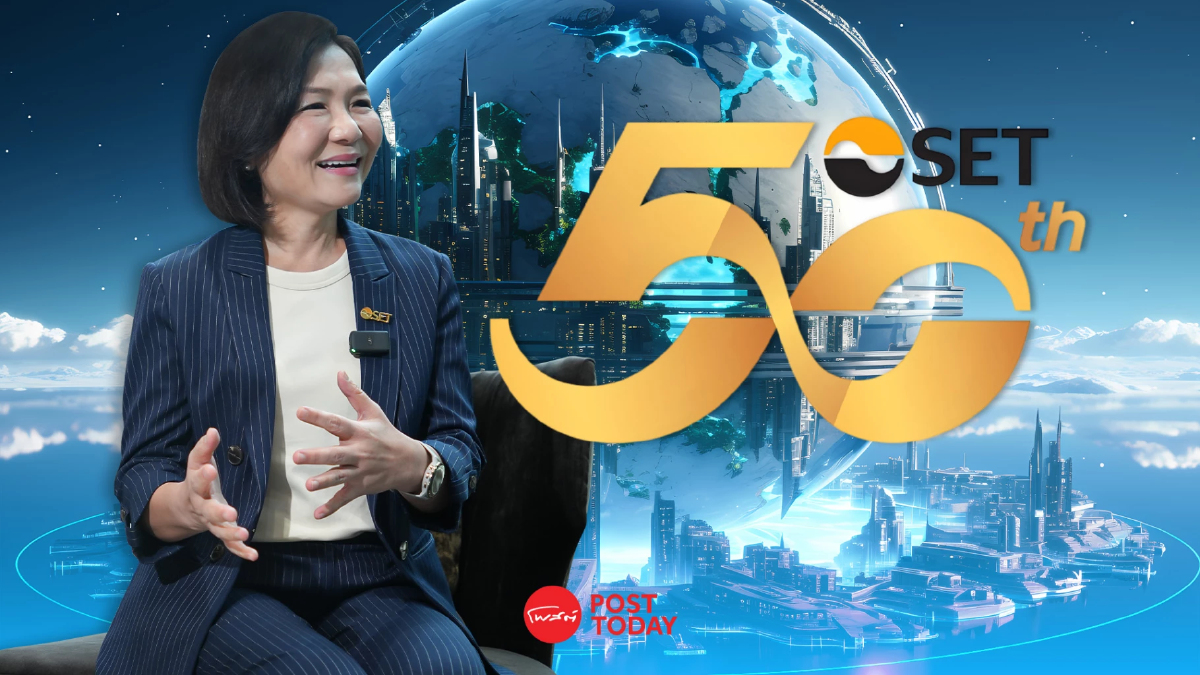 ภารกิจสร้าง Ecosystem พัฒนา “คน” จากภายในสู่ภายนอก ขับเคลื่อนตลาดทุนยุคใหม่ ภารกิจสร้าง Ecosystem พัฒนา “คน” จากภายในสู่ภายนอก ขับเคลื่อนตลาดทุนยุคใหม่