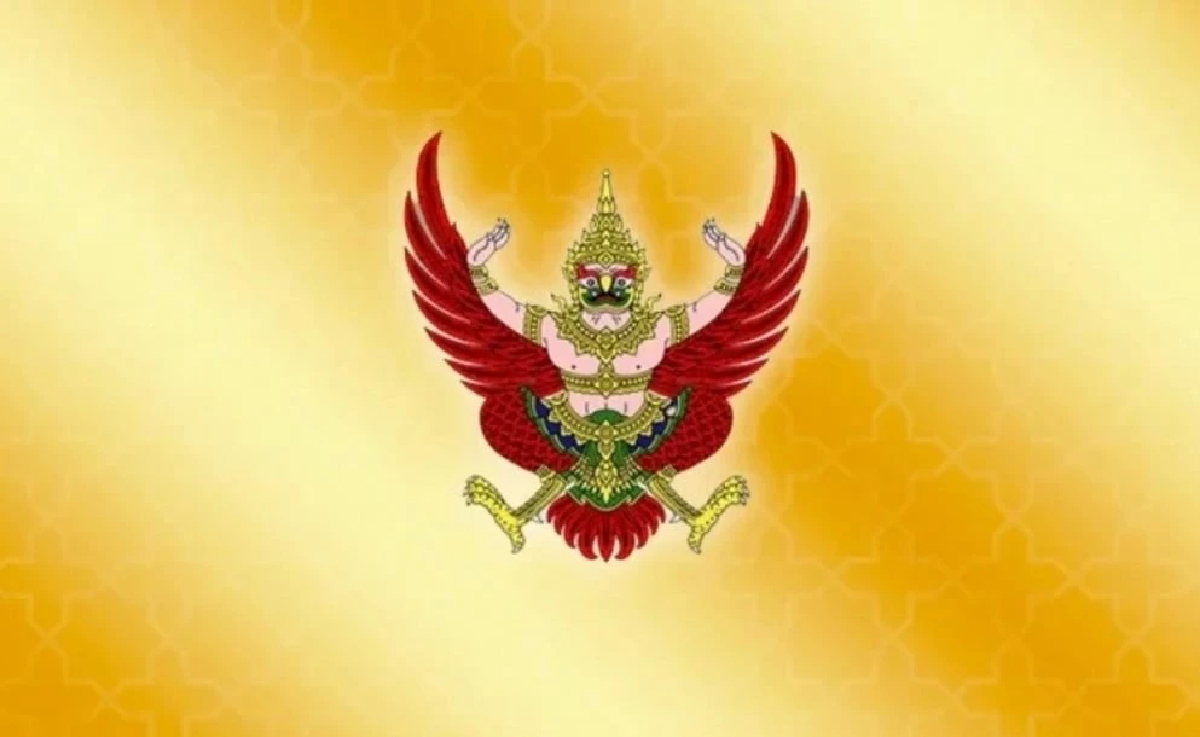 โปรดเกล้าฯ พ.ร.ฎ. ปิดประชุมรัฐสภาสมัยสามัญฯ 31 ต.ค. 2568 โปรดเกล้าฯ พ.ร.ฎ. ปิดประชุมรัฐสภาสมัยสามัญฯ 31 ต.ค. 2568