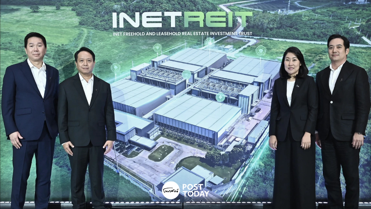 INETREIT เคาะราคาขายสูงสุดหน่วยทรัสต์เพิ่มทุนไม่เกิน 10.90 บาท INETREIT เคาะราคาขายสูงสุดหน่วยทรัสต์เพิ่มทุนไม่เกิน 10.90 บาท