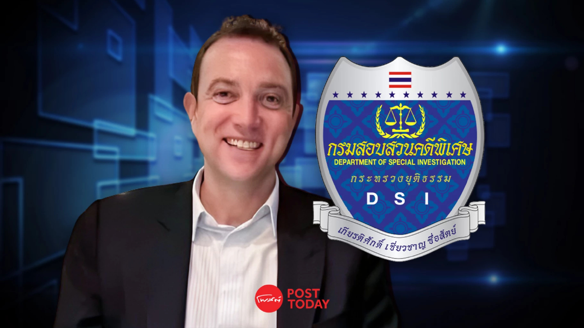DSI แจงตรวจสอบฐานข้อมูลหมายจับ ไม่พบชื่อเบน สมิธ ถูกดำเนินคดี DSI แจงตรวจสอบฐานข้อมูลหมายจับ ไม่พบชื่อเบน สมิธ ถูกดำเนินคดี