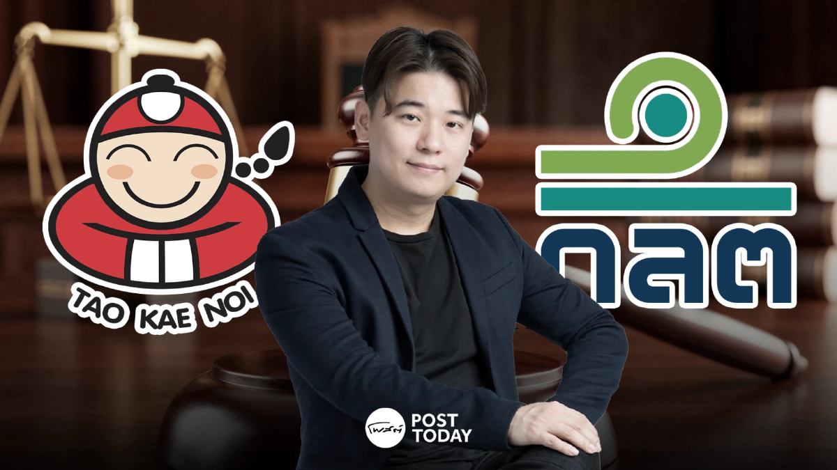ก.ล.ต. ฟันแพ่ง “ต๊อบ เถ้าแก่น้อย” และพวกรวม 5 ราย อินไซด์หุ้น TKN ปรับ 16.39 ล้าน ก.ล.ต. ฟันแพ่ง “ต๊อบ เถ้าแก่น้อย” และพวกรวม 5 ราย อินไซด์หุ้น TKN ปรับ 16.39 ล้าน