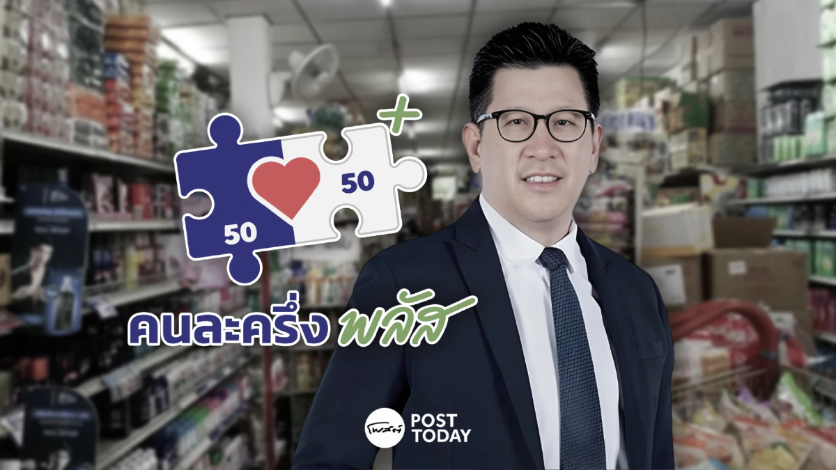 รัฐบาล ชวนปชช.ใช้สิทธิ์ คนละครึ่ง พลัส 29 ต.ค. ร้านค้าผูกเดลิเวอรี่ 3 พ.ย ลด GP 5% รัฐบาล ชวนปชช.ใช้สิทธิ์ คนละครึ่ง พลัส 29 ต.ค. ร้านค้าผูกเดลิเวอรี่ 3 พ.ย ลด GP 5%
