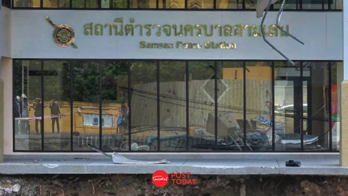 เตรียมรื้อ "สน.สามเสน" นายกฯ เคาะไม่ปลอดภัย พบเสาเข็มหักเพิ่ม เตรียมรื้อ "สน.สามเสน" นายกฯ เคาะไม่ปลอดภัย พบเสาเข็มหักเพิ่ม
