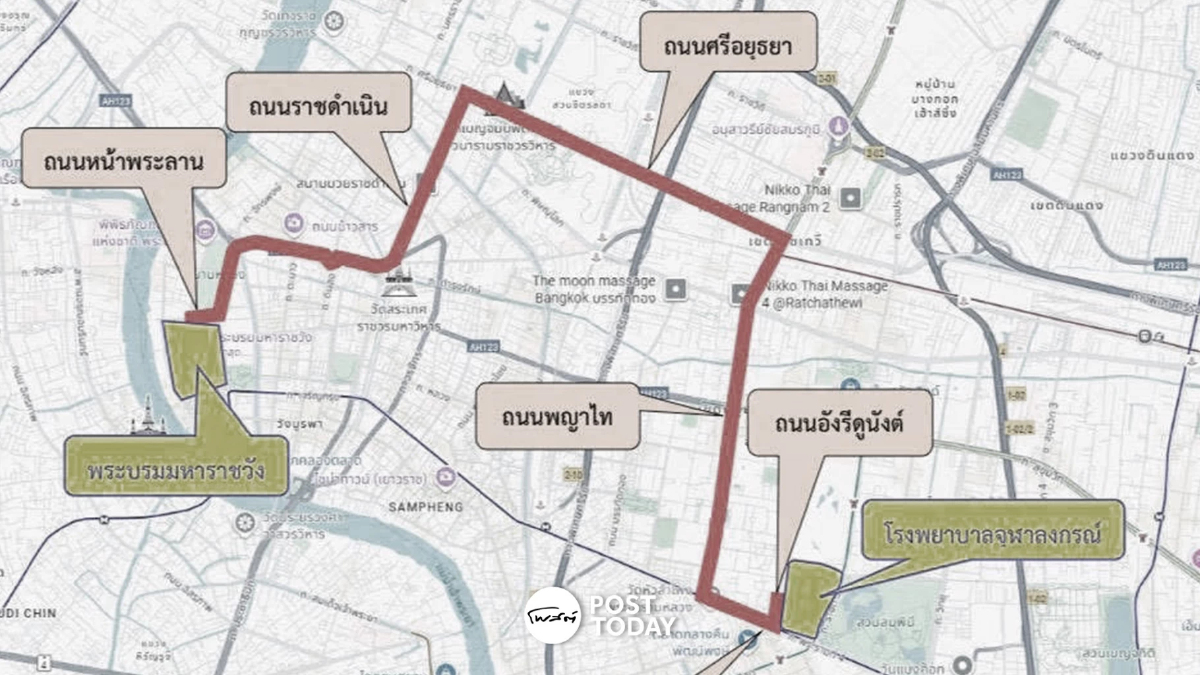เปิดเส้นทางเคลื่อนขบวนพระบรมศพฯ ระยะทาง 10 กิโลเมตร พรุ่งนี้ 16:00 น. เปิดเส้นทางเคลื่อนขบวนพระบรมศพฯ ระยะทาง 10 กิโลเมตร พรุ่งนี้ 16:00 น.