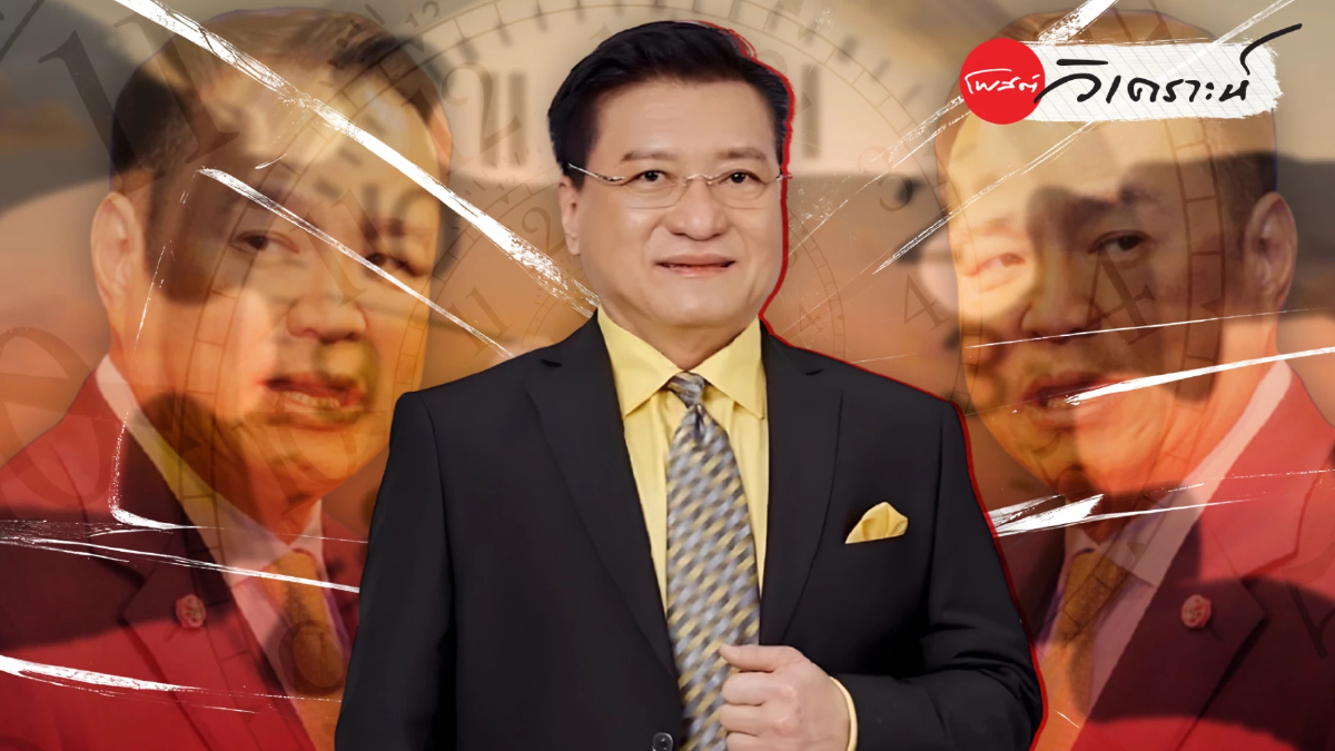 "ศ.ดร.เกรียงศักดิ์"ถอดรหัสสัญญาณยุบสภา 99%เกิดก่อนครบ4เดือน "ศ.ดร.เกรียงศักดิ์"ถอดรหัสสัญญาณยุบสภา 99%เกิดก่อนครบ4เดือน