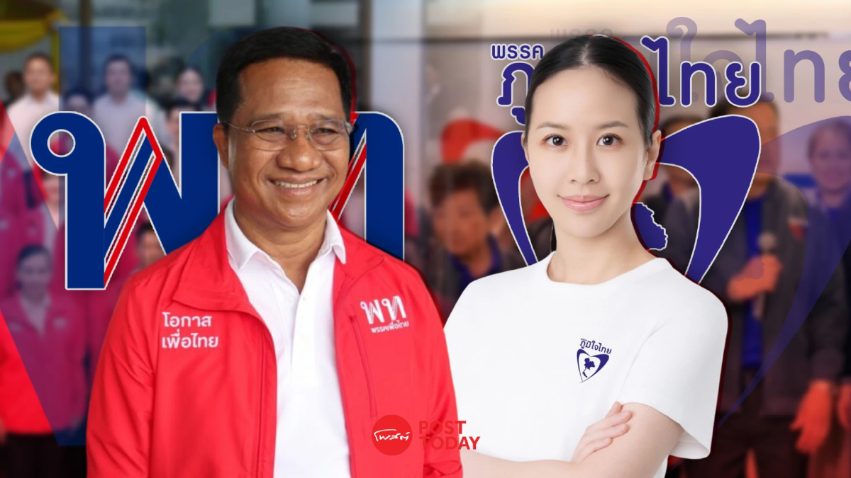 “ภูมิใจไทย” คว้าชัยเลือกตั้งซ่อมกาญจนบุรี เขต 4 ทิ้งห่างเพื่อไทย “ภูมิใจไทย” คว้าชัยเลือกตั้งซ่อมกาญจนบุรี เขต 4 ทิ้งห่างเพื่อไทย