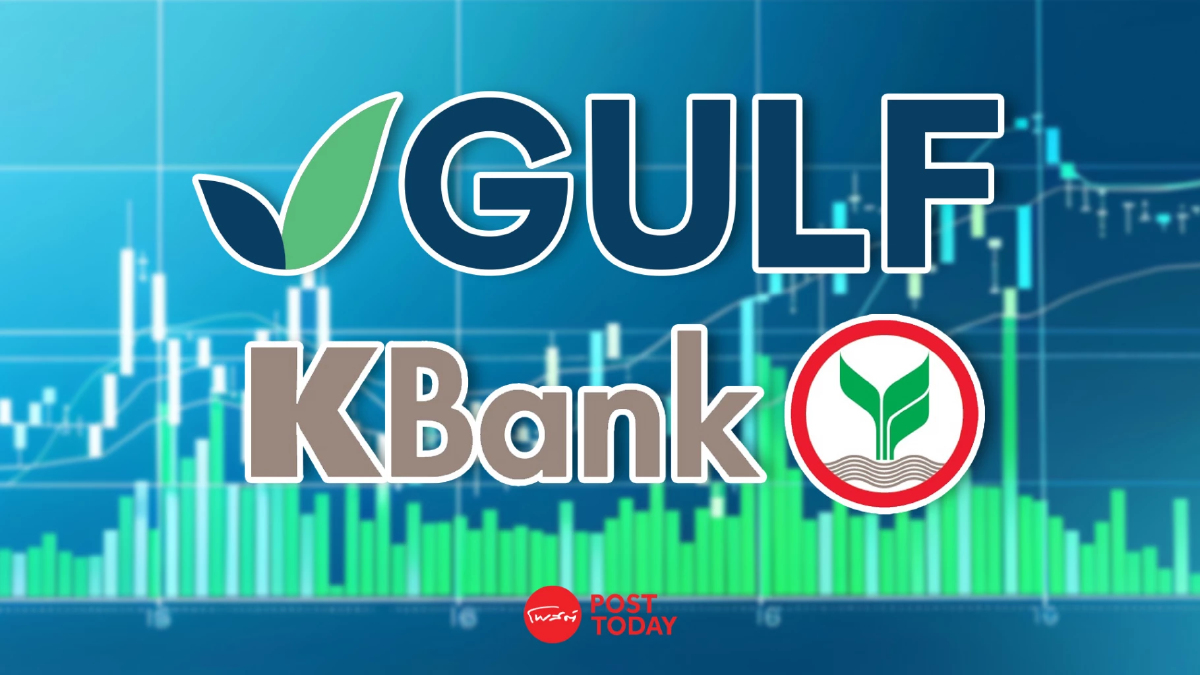 อัพเดท GULF ถือหุ้น KBANK ล่าสุด ซื้อเพิ่ม 5.4 ล้านหุ้น ขยับถือ 5.03% อัพเดท GULF ถือหุ้น KBANK ล่าสุด ซื้อเพิ่ม 5.4 ล้านหุ้น ขยับถือ 5.03%