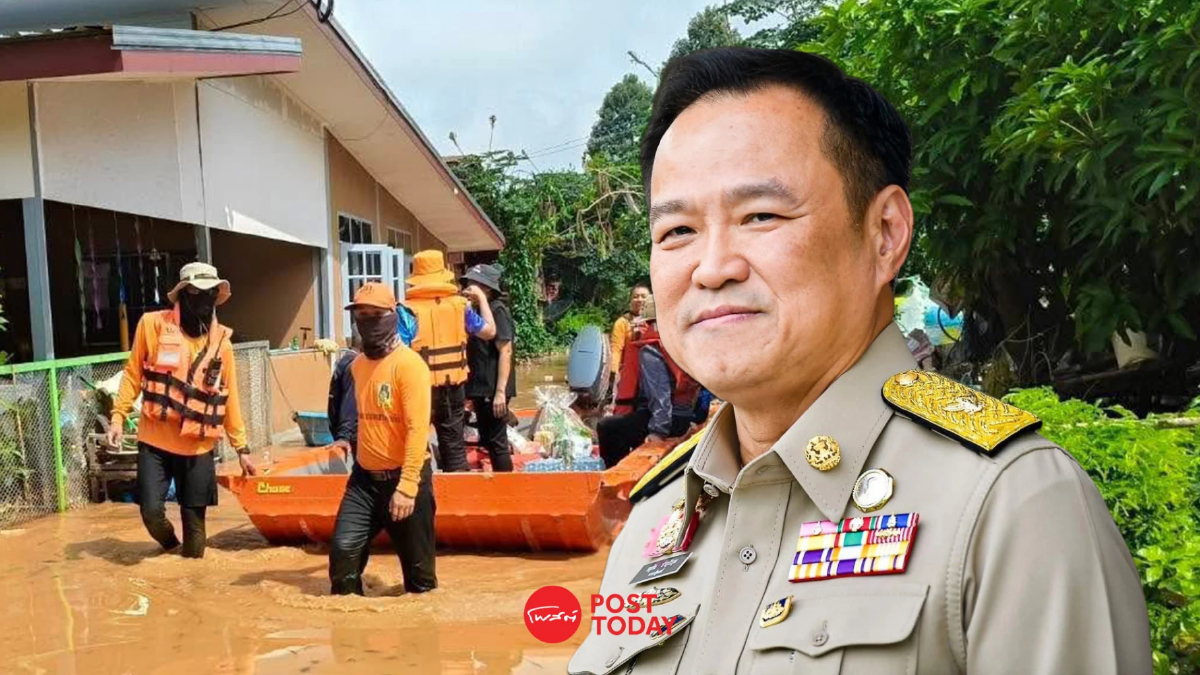 อนุทิน ถกบอร์ดอำนวยการภัยพิบัติฯ 6 ต.ค.นี้ เร่งเยียวยาผู้ประสบอุทกภัย อนุทิน ถกบอร์ดอำนวยการภัยพิบัติฯ 6 ต.ค.นี้ เร่งเยียวยาผู้ประสบอุทกภัย