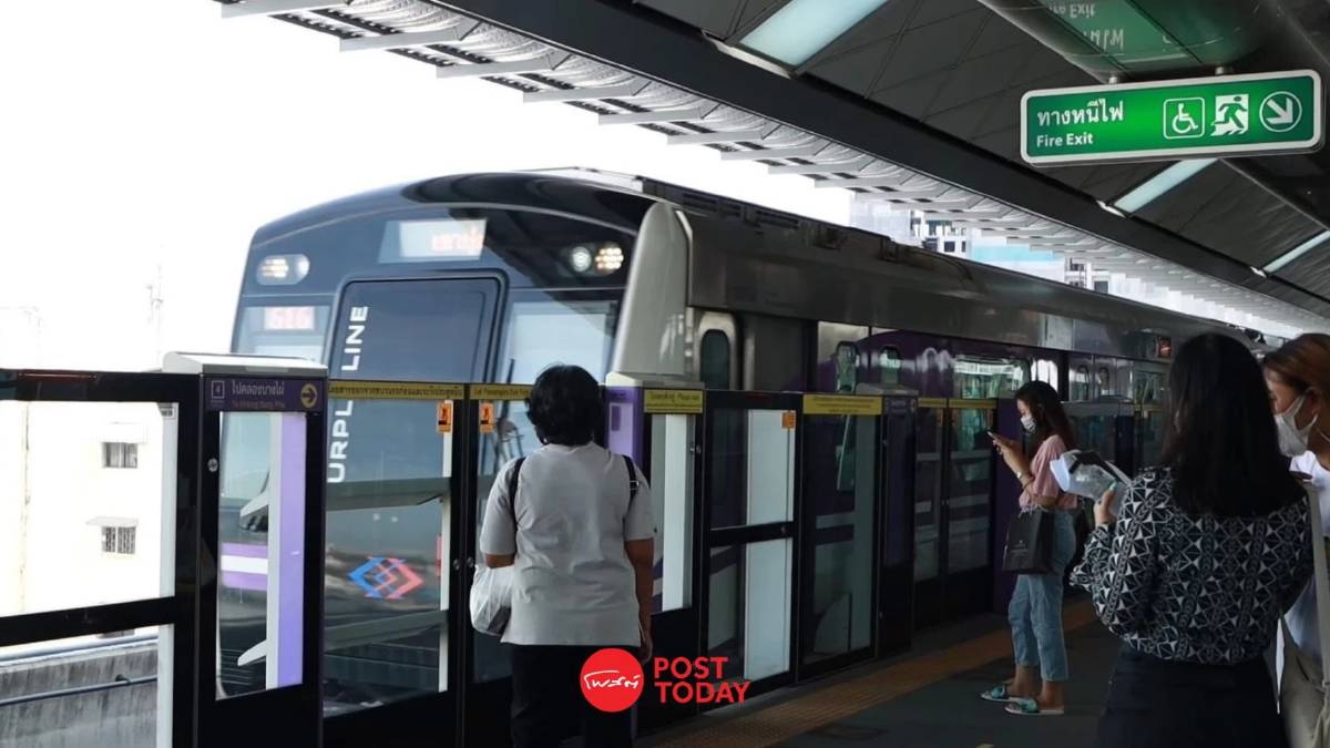 คนกรุงมีเฮ ครม.ทบทวนมาตรการรถไฟฟ้า 20 บาทใช้ต่อถึง 30 พ.ย. คนกรุงมีเฮ ครม.ทบทวนมาตรการรถไฟฟ้า 20 บาทใช้ต่อถึง 30 พ.ย.