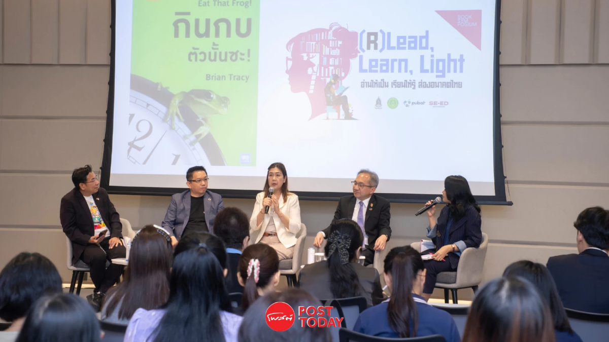 ซีเอ็ด x PUBAT x กระทรวงวัฒนธรรม จัด "Book Symposium" จุดประกายพลังการอ่านคนไทย ซีเอ็ด x PUBAT x กระทรวงวัฒนธรรม จัด "Book Symposium" จุดประกายพลังการอ่านคนไทย