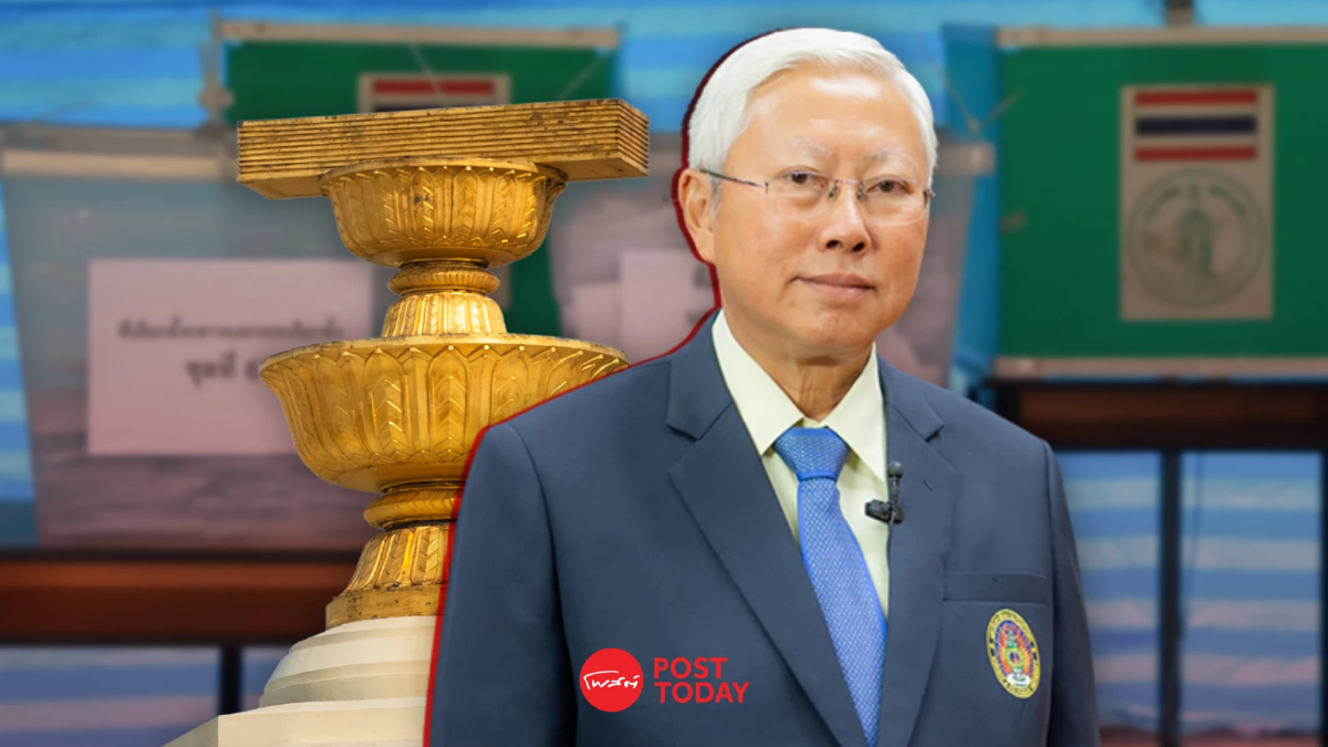 ‘บวรศักดิ์’ ชี้เลือกตั้ง 29มี.ค.69 ร่างรธน.ต้องผ่านไม่เกินม.ค. ‘บวรศักดิ์’ ชี้เลือกตั้ง 29มี.ค.69 ร่างรธน.ต้องผ่านไม่เกินม.ค.