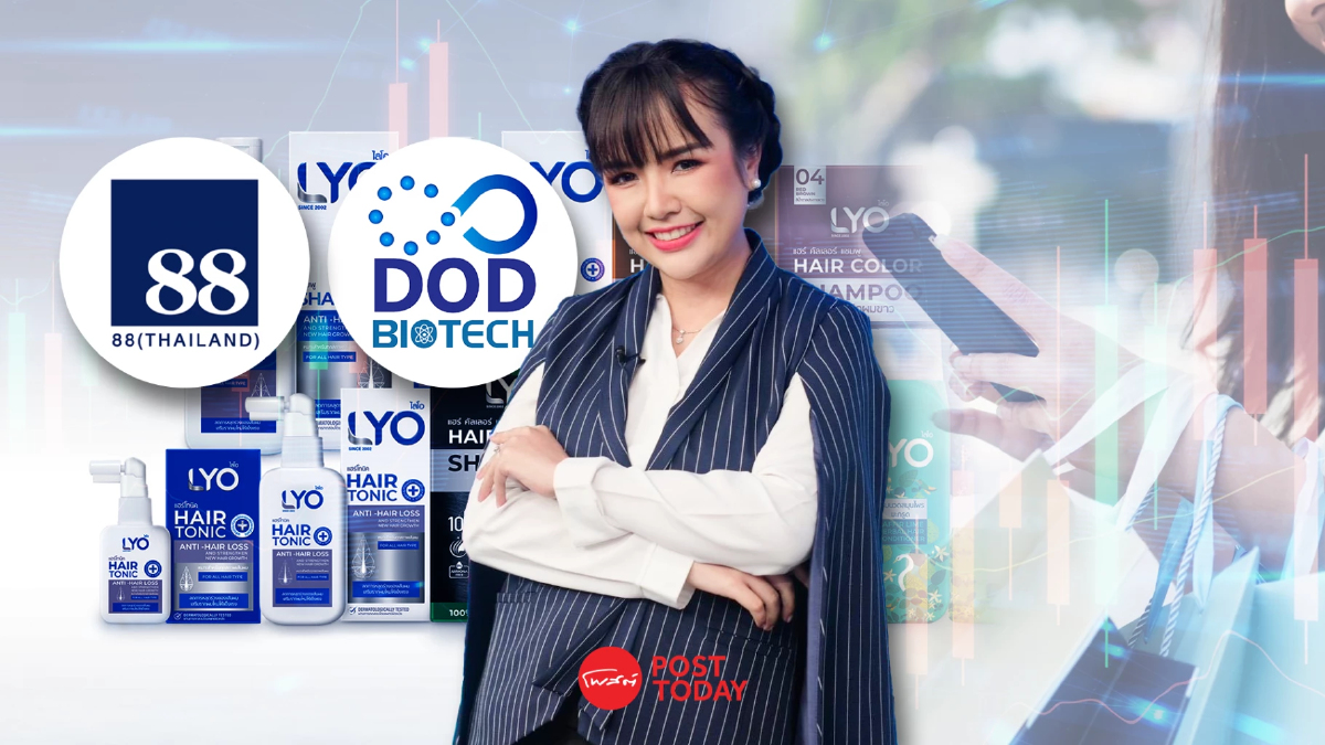 โหนกระแส "เจนนี่ฟีเวอร์" ไลฟ์ขายของสะเทือนตลาด หุ้น 'DOD-88TH' รับทรัพย์เป๋าตุง! โหนกระแส "เจนนี่ฟีเวอร์" ไลฟ์ขายของสะเทือนตลาด หุ้น 'DOD-88TH' รับทรัพย์เป๋าตุง!