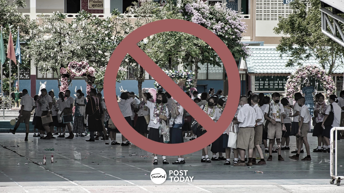 กระทรวงศึกษาธิการ สั่ง 'งดกิจกรรมรื่นเริง' ในโรงเรียน 1 ปี กระทรวงศึกษาธิการ สั่ง 'งดกิจกรรมรื่นเริง' ในโรงเรียน 1 ปี
