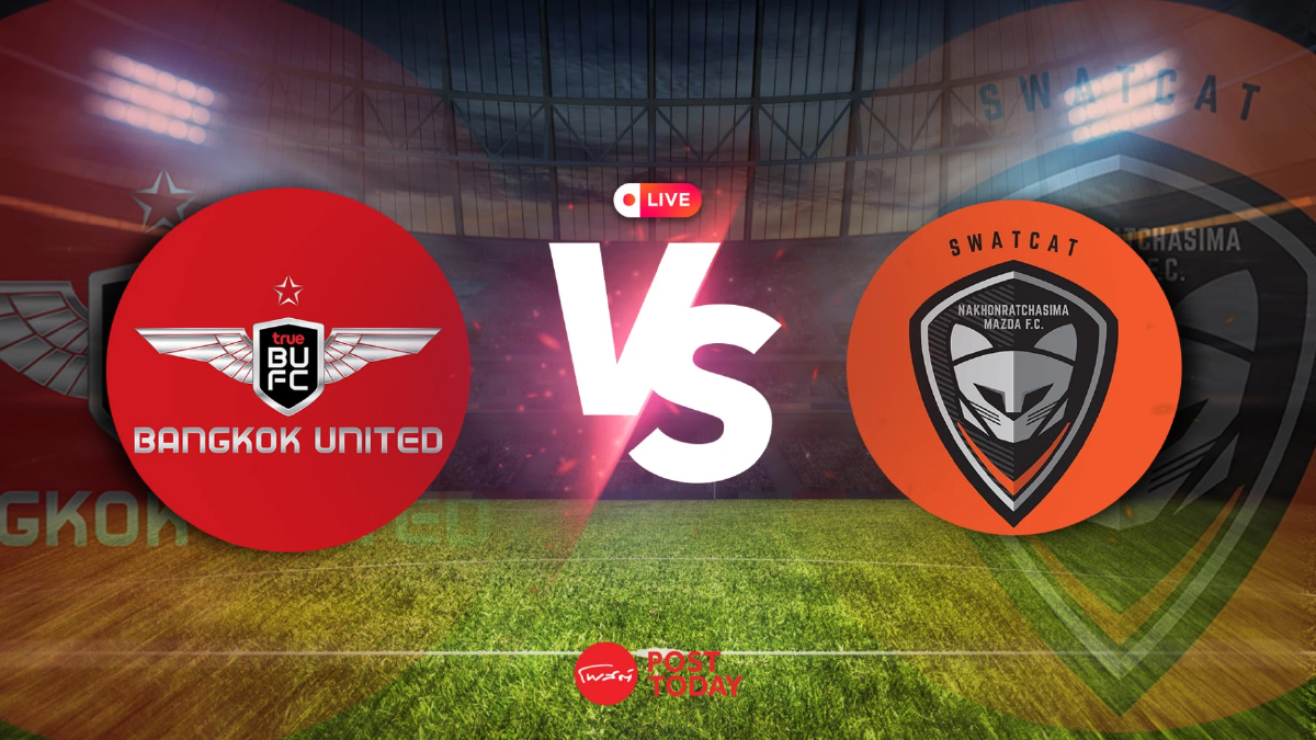 ถ่ายทอดสด แบงค็อก ยูไนเต็ด vs นครราชสีมา เอฟซี ไทยลีก วันนี้ 5 ต.ค.68 ถ่ายทอดสด แบงค็อก ยูไนเต็ด vs นครราชสีมา เอฟซี ไทยลีก วันนี้ 5 ต.ค.68
