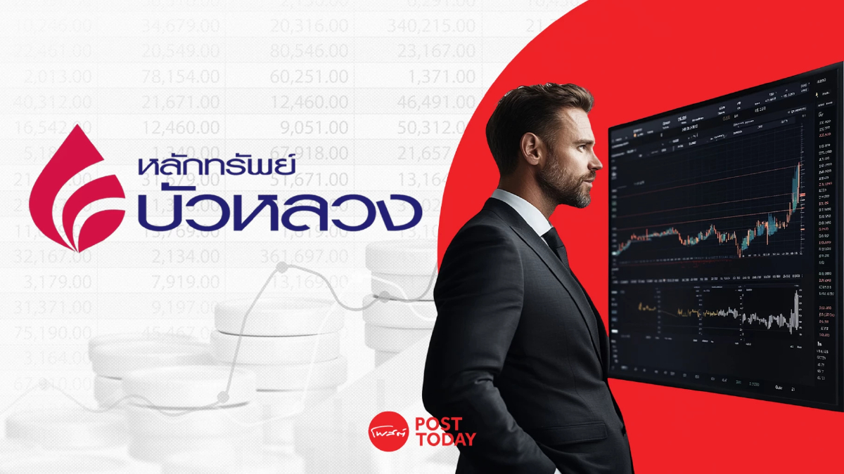 แนวโน้มตลาดหุ้นไทย ไปต่อ หรือ ขอพักก่อน ? แนวโน้มตลาดหุ้นไทย ไปต่อ หรือ ขอพักก่อน ?
