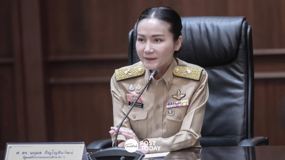 นฤมล เผยผลประชุมศธ.1ปีช่วงไว้อาลัยไม่ห้ามกิจกรรมพัฒนานักเรียน นฤมล เผยผลประชุมศธ.1ปีช่วงไว้อาลัยไม่ห้ามกิจกรรมพัฒนานักเรียน