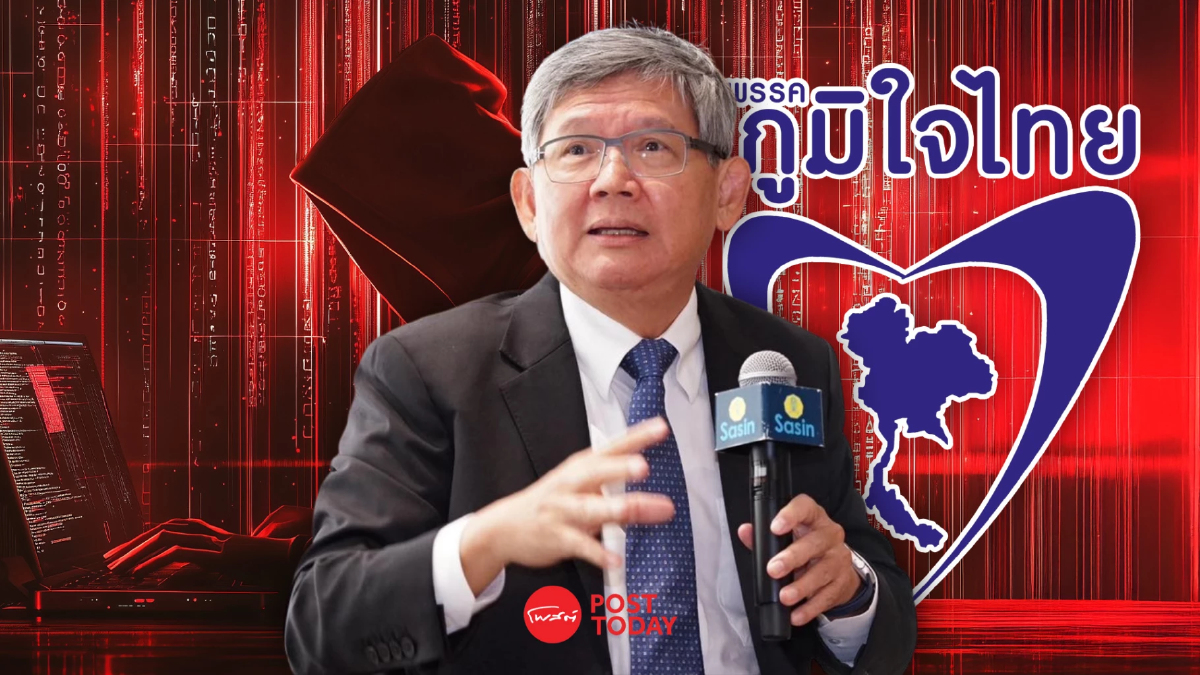 สุวิทย์ชี้ภูมิใจไทยกล้าปราบสแกมเมอร์ จุดเปลี่ยนการเมืองไทย สุวิทย์ชี้ภูมิใจไทยกล้าปราบสแกมเมอร์ จุดเปลี่ยนการเมืองไทย