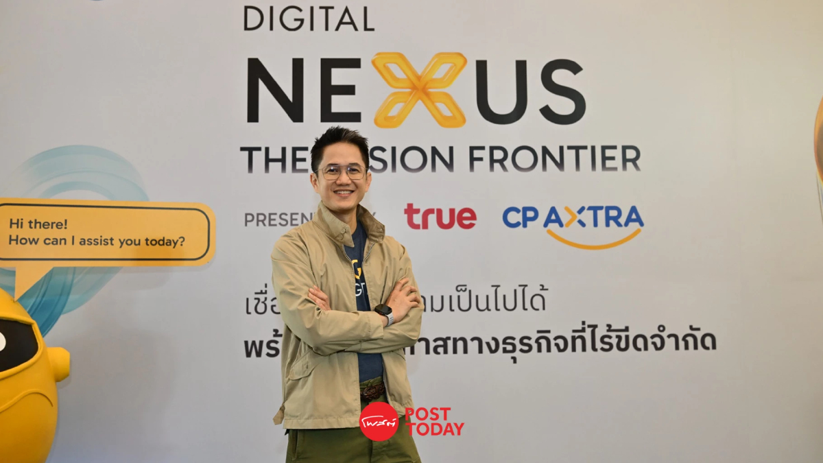 AI พลิกโฉมกลยุทธ์ธุรกิจ เมื่อข้อมูลและเทคโนโลยีหลอมรวมกัน AI พลิกโฉมกลยุทธ์ธุรกิจ เมื่อข้อมูลและเทคโนโลยีหลอมรวมกัน