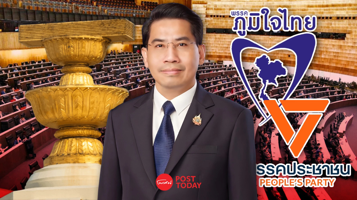ร่างรธน.ฉบับภูมิใจไทย-ประชาชนผ่านวาระแรก แต่เสี่ยงคว่ำวาระต่อ ร่างรธน.ฉบับภูมิใจไทย-ประชาชนผ่านวาระแรก แต่เสี่ยงคว่ำวาระต่อ