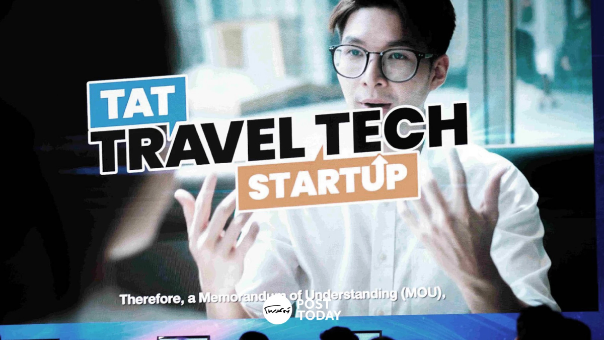 Amazing Thailand Innovation Gadget เพิ่มขีดความสามารถ SME Amazing Thailand Innovation Gadget เพิ่มขีดความสามารถ SME