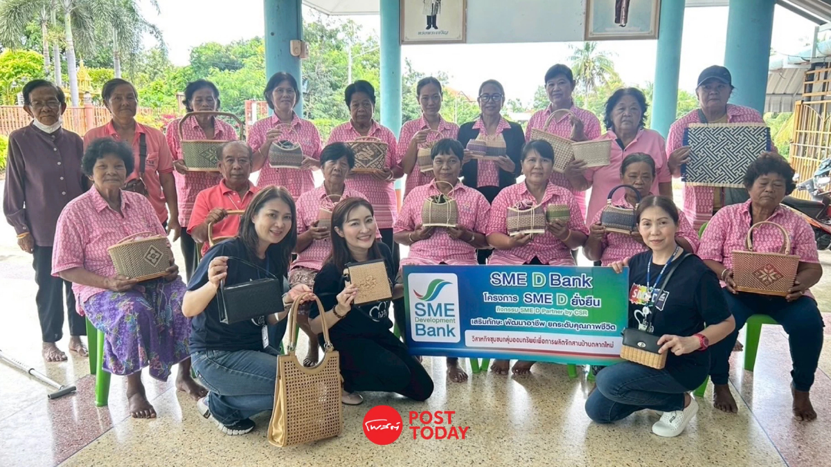 SME D Bank เสริมแกร่งผู้ประกอบการ ปั้นผลิตภัณฑ์ท้องถิ่นสู่ Smart SMEs SME D Bank เสริมแกร่งผู้ประกอบการ ปั้นผลิตภัณฑ์ท้องถิ่นสู่ Smart SMEs