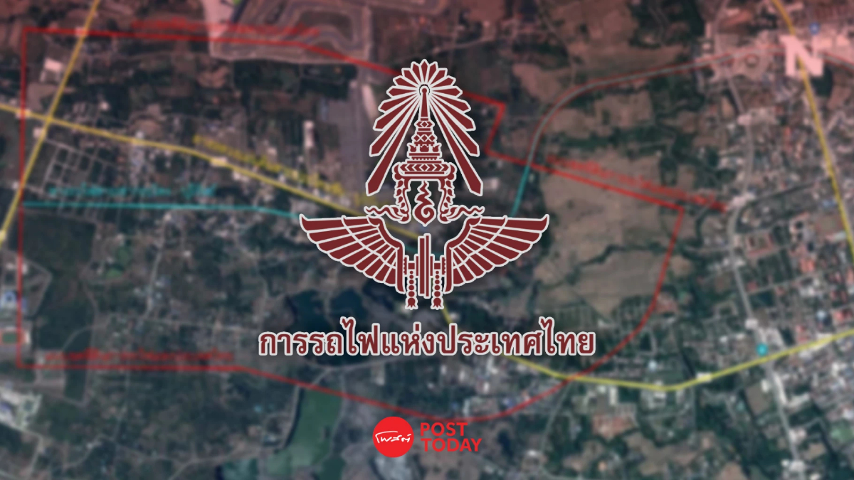 การรถไฟฯ ยื่นฟ้องขับไล่ผู้ครอบครองที่ดิน "เขากระโดง" เพิ่ม 9 แปลง การรถไฟฯ ยื่นฟ้องขับไล่ผู้ครอบครองที่ดิน "เขากระโดง" เพิ่ม 9 แปลง
