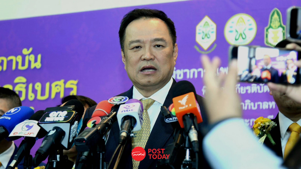 อนุทิน ย้ำไม่ยอมให้ไทยเสียเปรียบกัมพูชา พร้อมปกป้องอธิปไตย อนุทิน ย้ำไม่ยอมให้ไทยเสียเปรียบกัมพูชา พร้อมปกป้องอธิปไตย