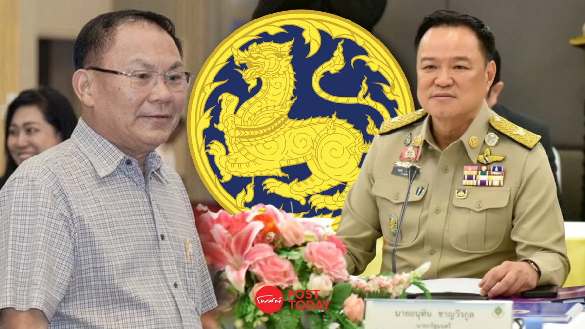 อนุทินลงนามถอนสัญชาติไทย “ลียง พัด” พัวพันฟอกเงิน–สแกมเมอร์ อนุทินลงนามถอนสัญชาติไทย “ลียง พัด” พัวพันฟอกเงิน–สแกมเมอร์