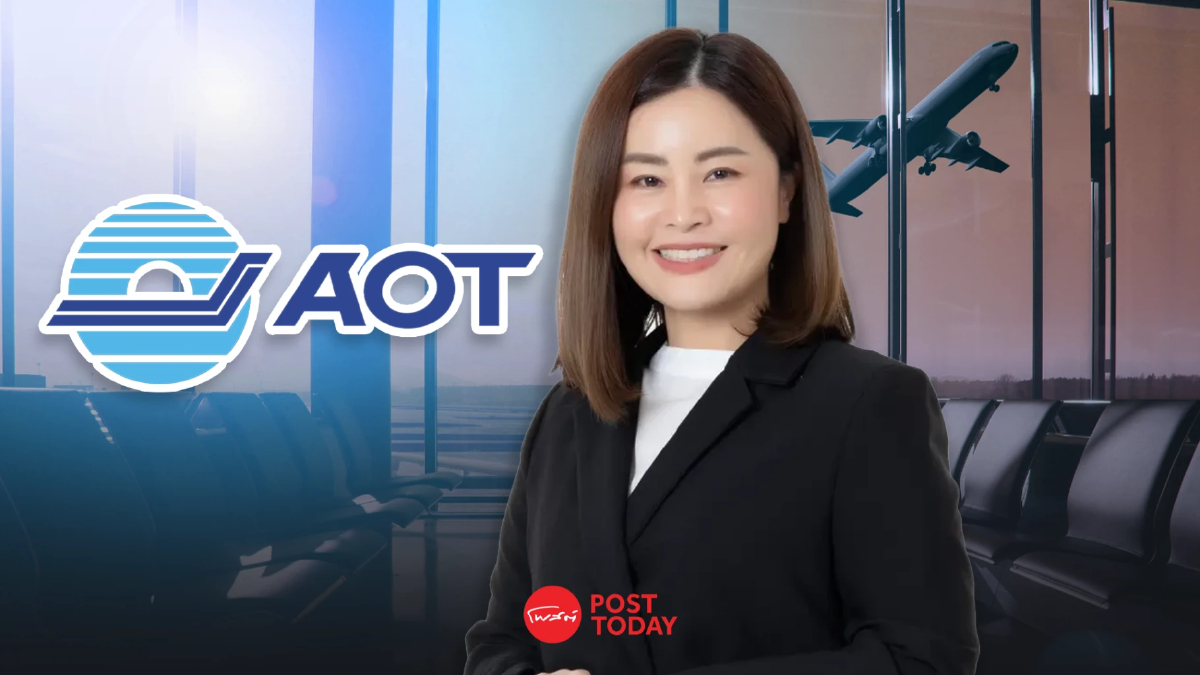 AOT เคาะชื่อ "ปวีณา จริยฐิติพงศ์" นั่งเก้าอี้ผู้อำนวยการใหญ่คนใหม่ เดินหน้าสู่เป้าหมาย World Class Aviation Hub AOT เคาะชื่อ "ปวีณา จริยฐิติพงศ์" นั่งเก้าอี้ผู้อำนวยการใหญ่คนใหม่ เดินหน้าสู่เป้าหมาย World Class Aviation Hub