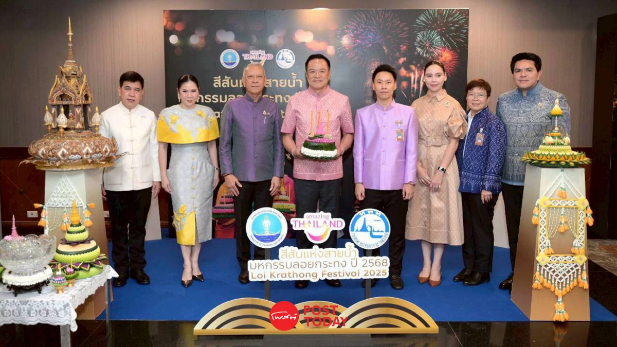 ททท. อัด 2 บิ๊กอีเวนต์ปลายปี ดันเศรษฐกิจ 2 เดือนสุดท้ายของปี 68 ททท. อัด 2 บิ๊กอีเวนต์ปลายปี ดันเศรษฐกิจ 2 เดือนสุดท้ายของปี 68
