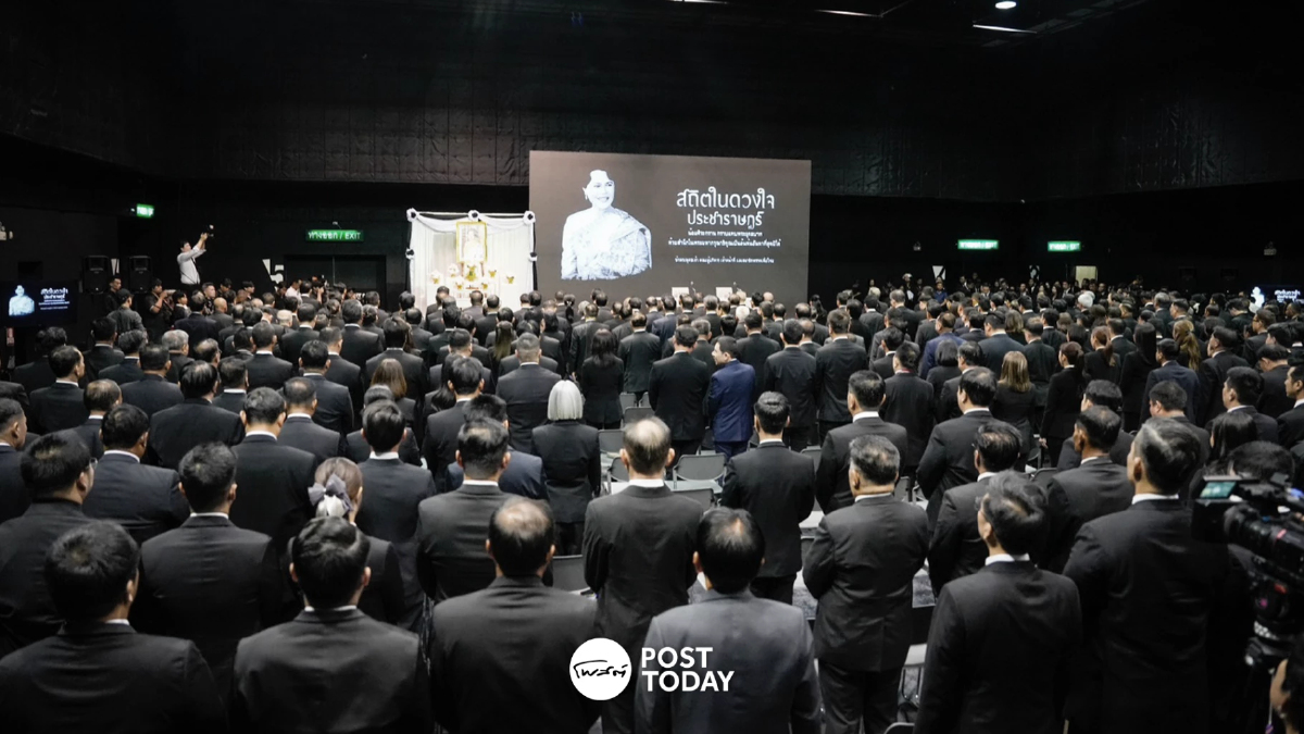 เพื่อไทยถวายอาลัยพระพันปีหลวง ก่อนประชุมใหญ่เลือกผู้นำคนใหม่ เพื่อไทยถวายอาลัยพระพันปีหลวง ก่อนประชุมใหญ่เลือกผู้นำคนใหม่