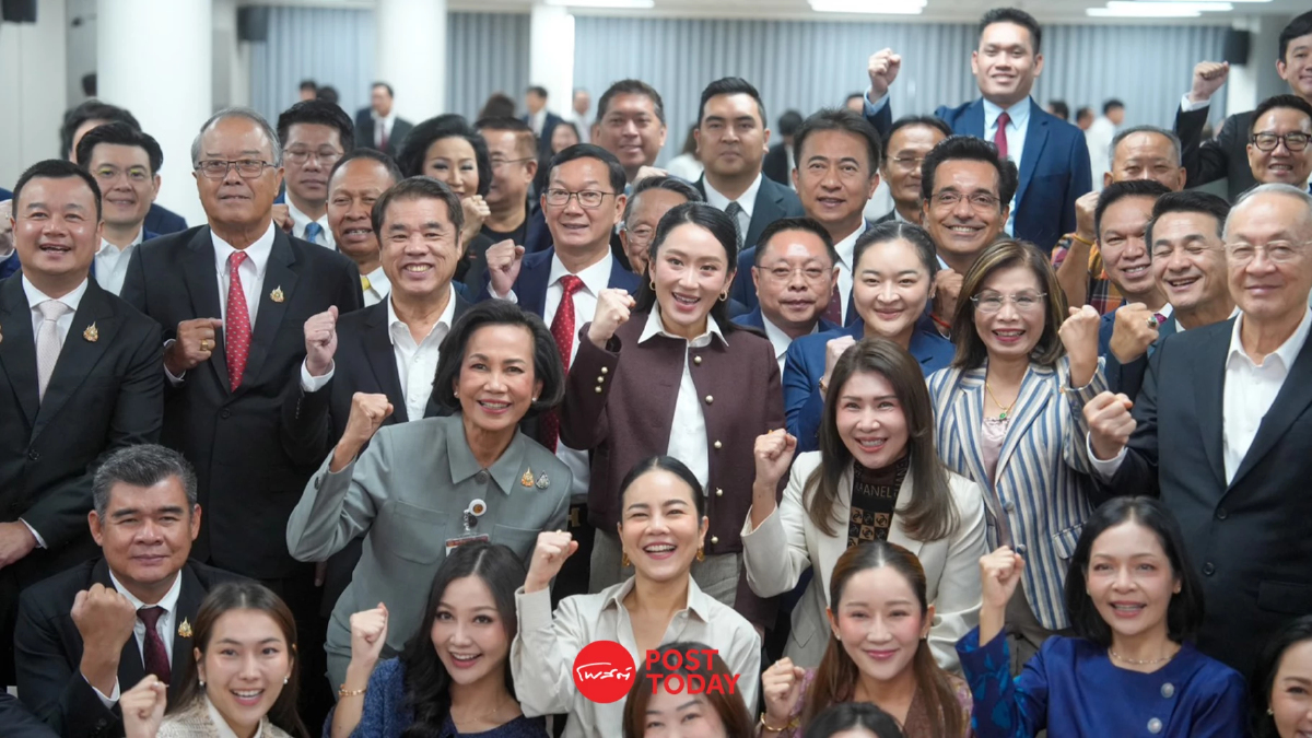 เพื่อไทยนัดประชุมใหญ่วิสามัญเลือกหัวหน้าพรรคคนใหม่ 31ตุลาคม68 เพื่อไทยนัดประชุมใหญ่วิสามัญเลือกหัวหน้าพรรคคนใหม่ 31ตุลาคม68