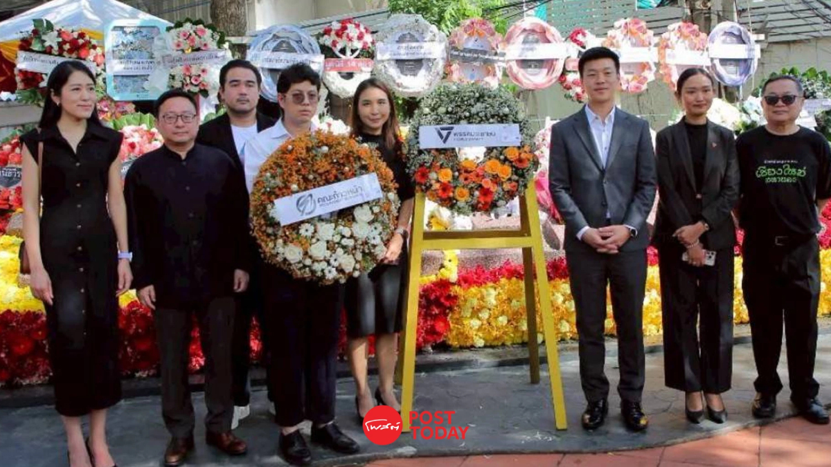 "พรรคประชาชน-คณะก้าวหน้า" ร่วมรำลึก 49 ปี 6 ตุลา ย้ำ! ผลักดันรัฐธรรมนูญใหม่ "พรรคประชาชน-คณะก้าวหน้า" ร่วมรำลึก 49 ปี 6 ตุลา ย้ำ! ผลักดันรัฐธรรมนูญใหม่